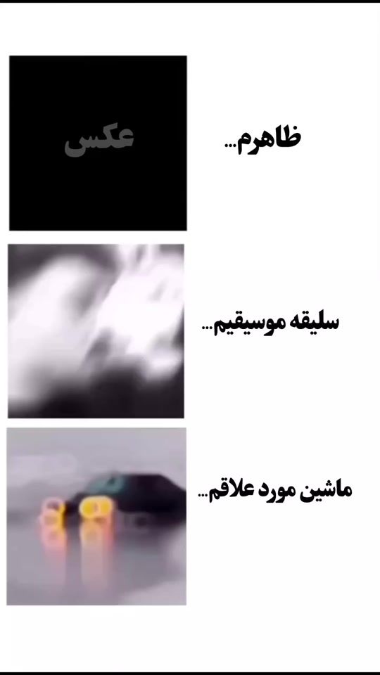 TikTok video thumbnail by tixt_123
