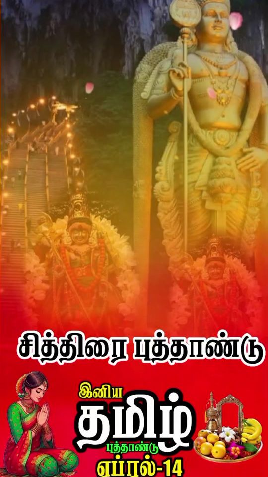 TikTok video thumbnail by shehankaveesh