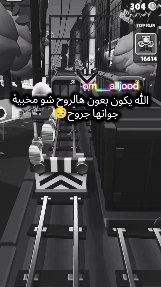 TikTok video thumbnail by om___alljood