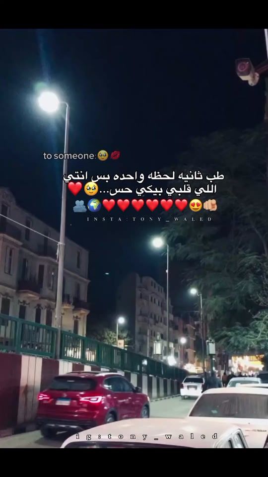 TikTok video thumbnail by tony_waled