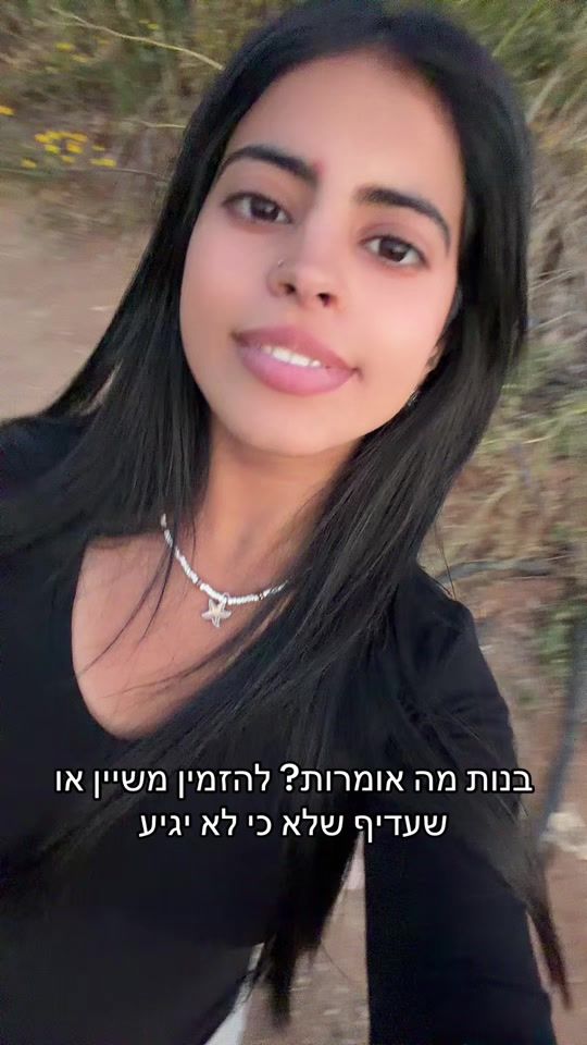 TikTok video thumbnail by kidush22