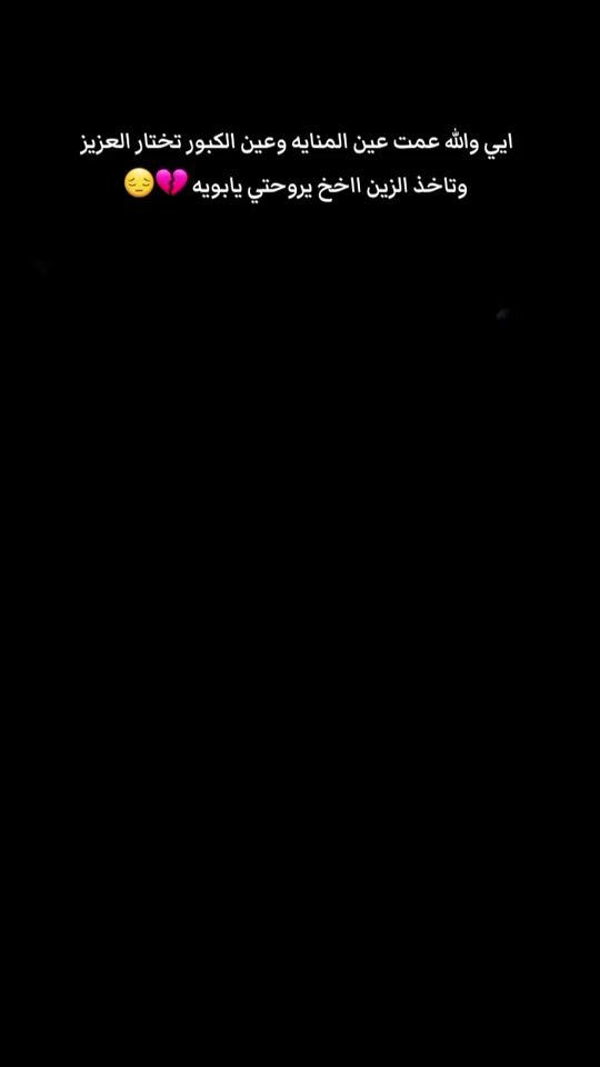 TikTok video thumbnail by ma_sz_as