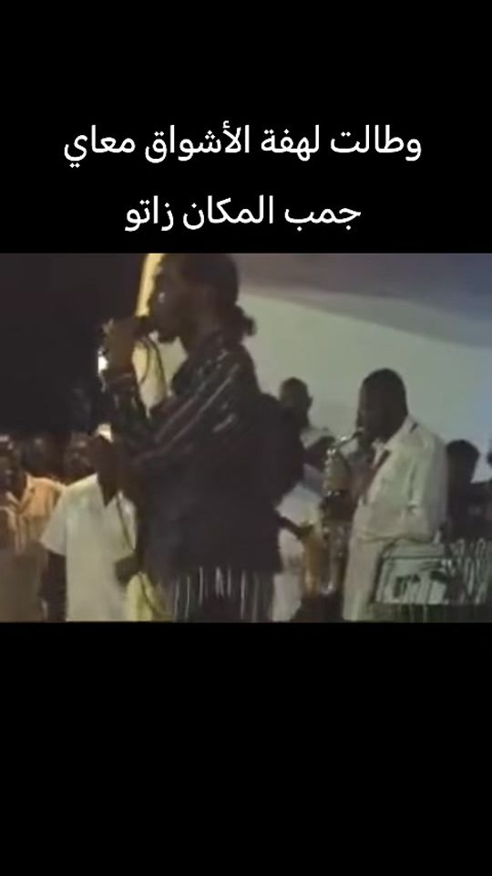 TikTok video thumbnail by faisal.aljan