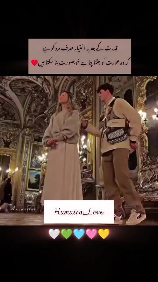 TikTok video thumbnail by humaira_princes