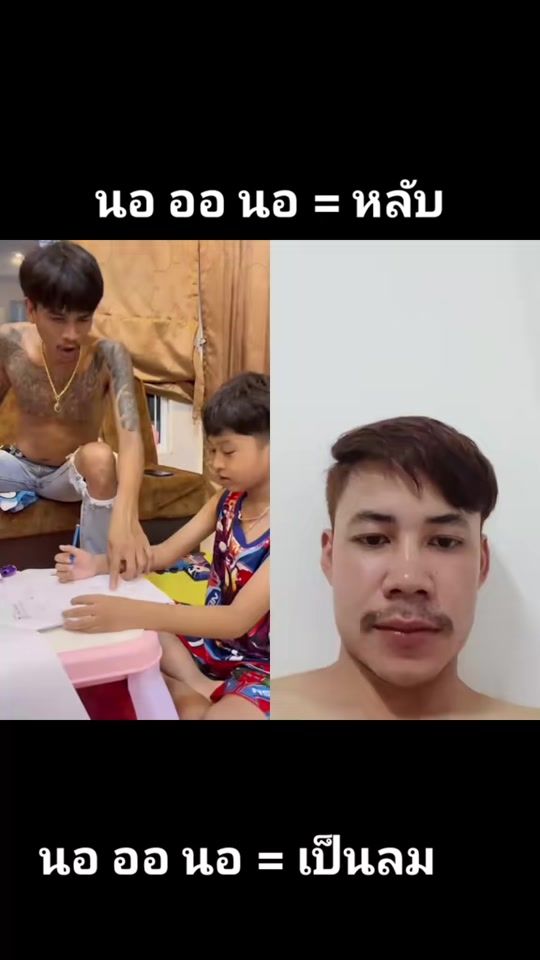TikTok video thumbnail by thong891999