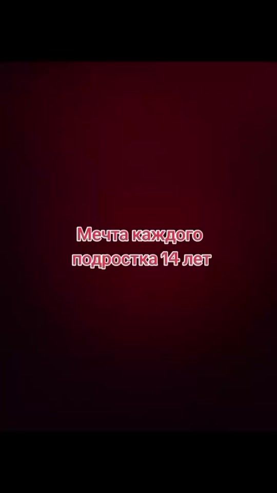 TikTok video thumbnail by gai_belarus