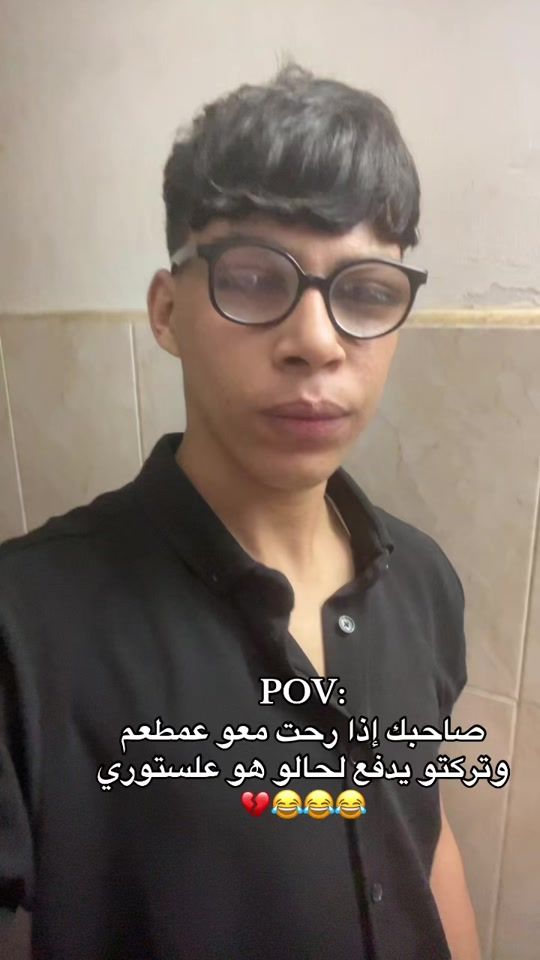TikTok video thumbnail by majd_2025