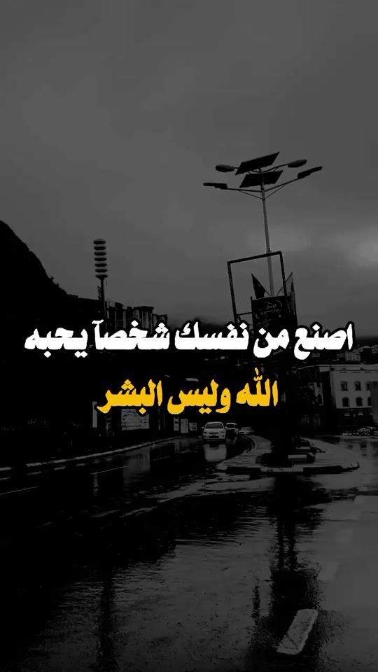 TikTok video thumbnail by .aloshalshmiry