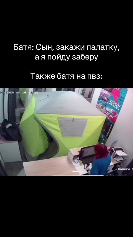 TikTok video thumbnail by k1neev