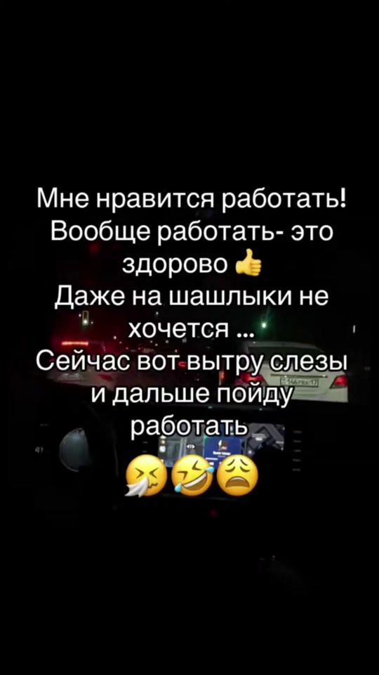 TikTok video thumbnail by .80297199482