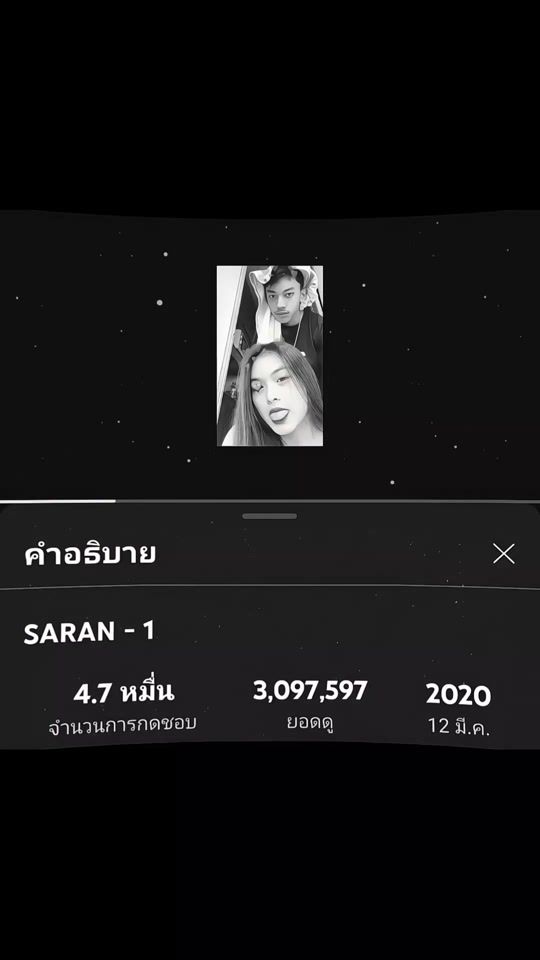 TikTok video thumbnail by ritth._.aaa