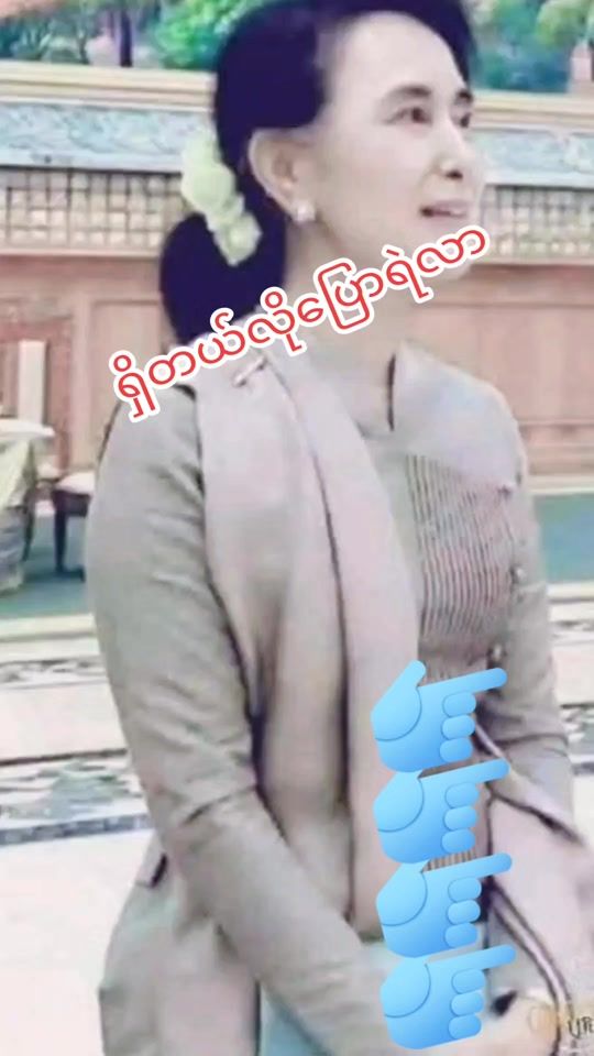 TikTok video thumbnail by memelay2319