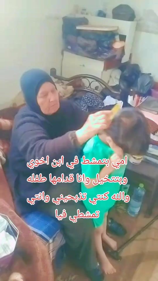 TikTok video thumbnail by user335901912337