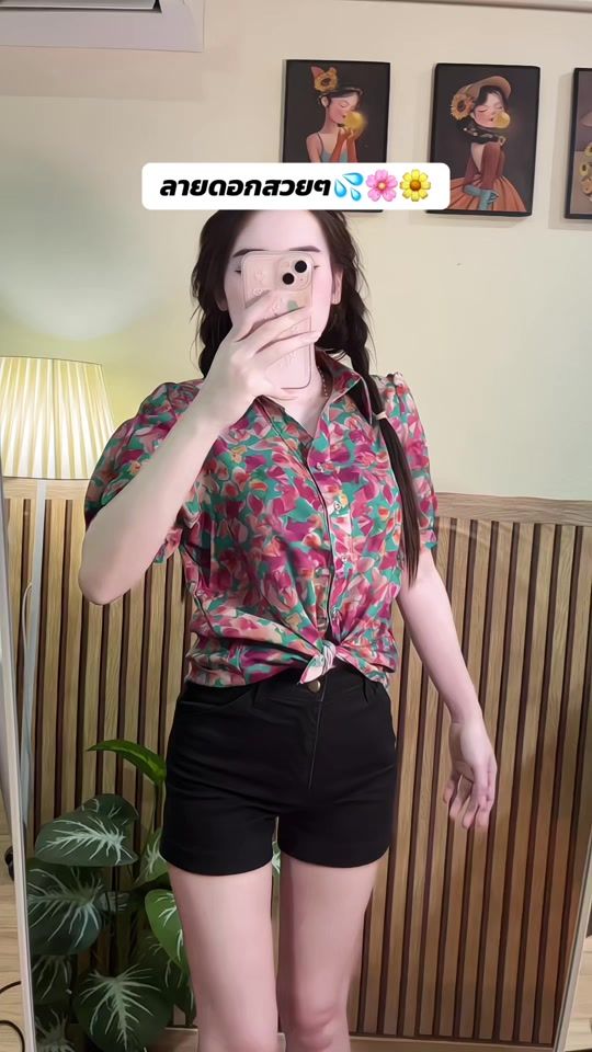 TikTok video thumbnail by napha.shop99
