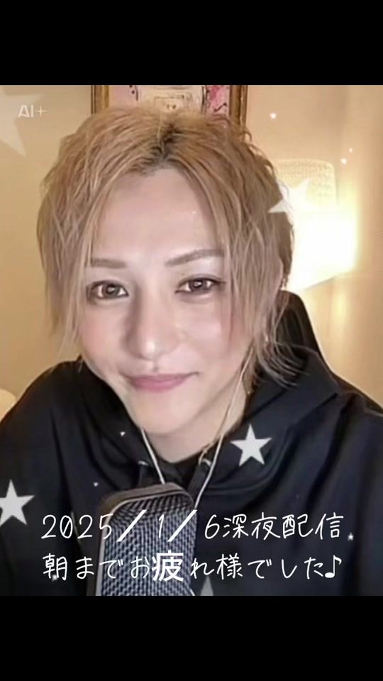TikTok video thumbnail by nao214026