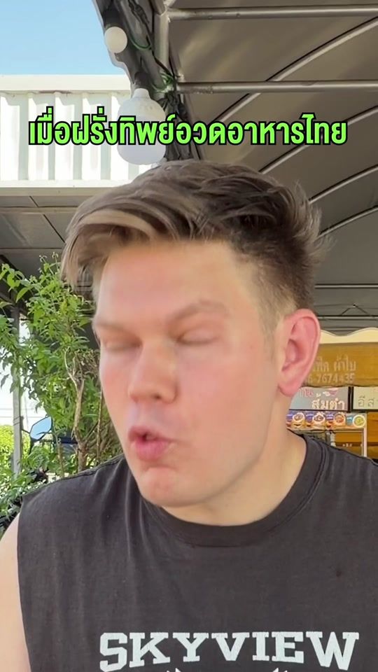TikTok video thumbnail by mrhatchtag
