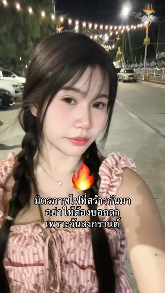TikTok video thumbnail by iambutter_08
