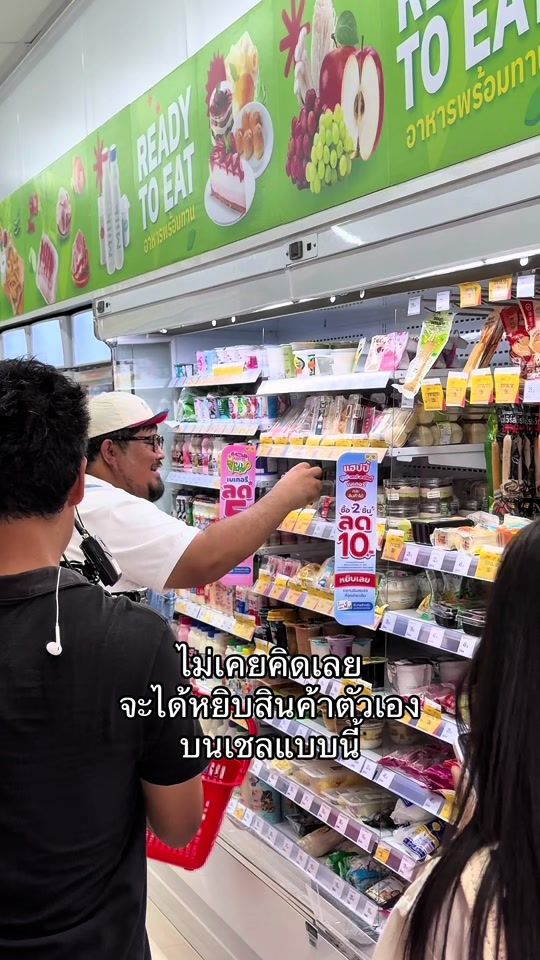 TikTok video thumbnail by toncafe.uthai