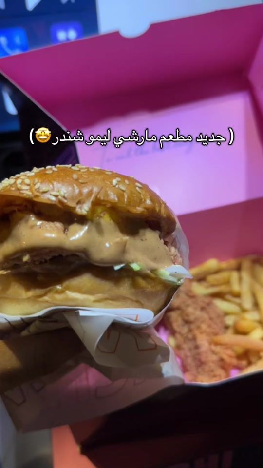 TikTok video thumbnail by t12.c
