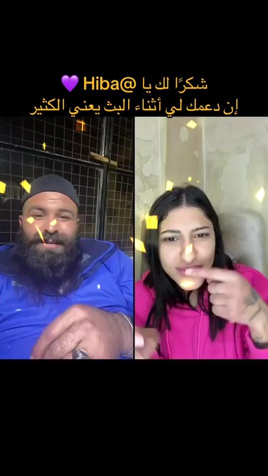 TikTok video thumbnail by shadiser9mn