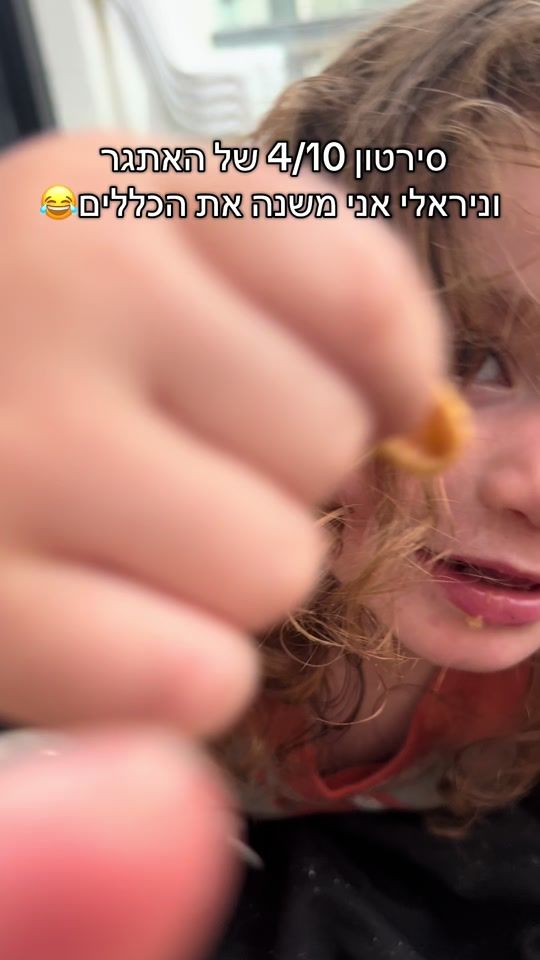 TikTok video thumbnail by ness_21212