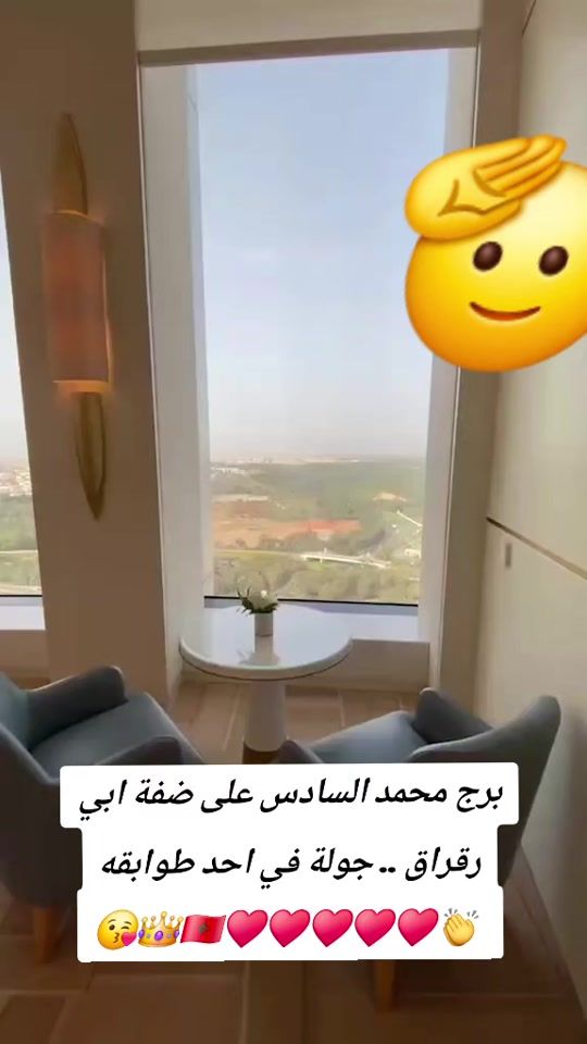 TikTok video thumbnail by abo.wassim00