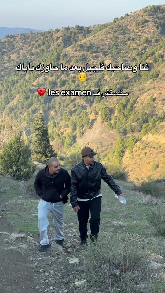 TikTok video thumbnail by anes.hass