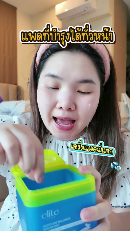 TikTok video thumbnail by medeeyyar3f