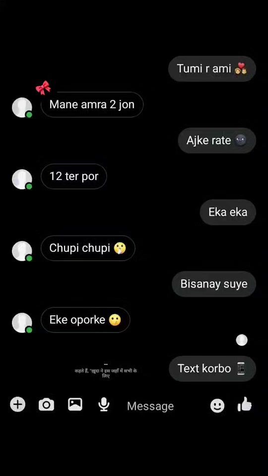 TikTok video thumbnail by _jayee_996