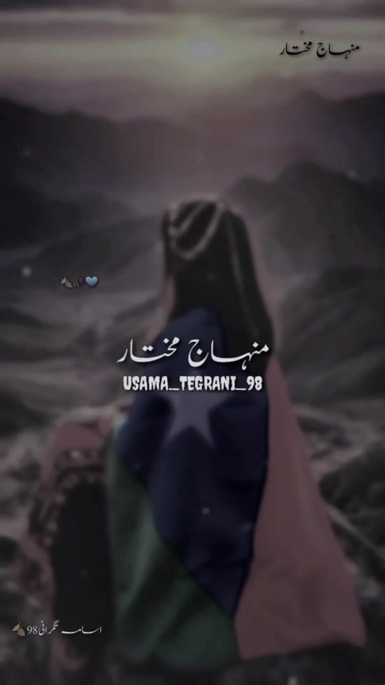 TikTok video thumbnail by usama_tegrani_98