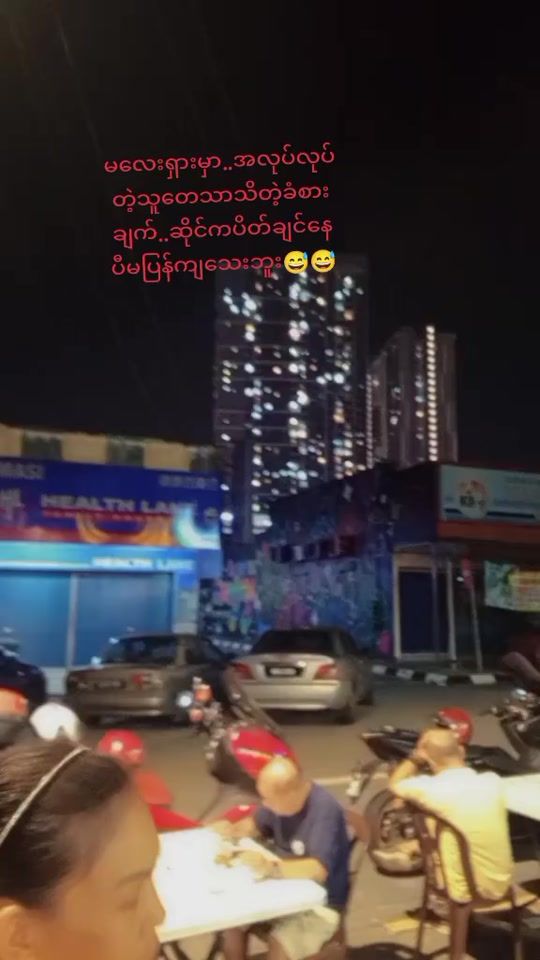 TikTok video thumbnail by heinhtetzaw5271