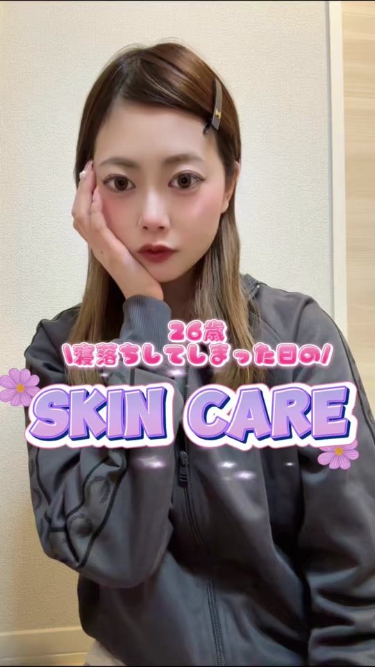 TikTok video thumbnail by mochi12331