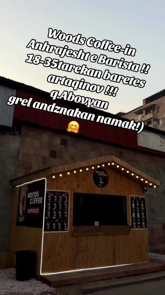 TikTok video thumbnail by woods_coffee