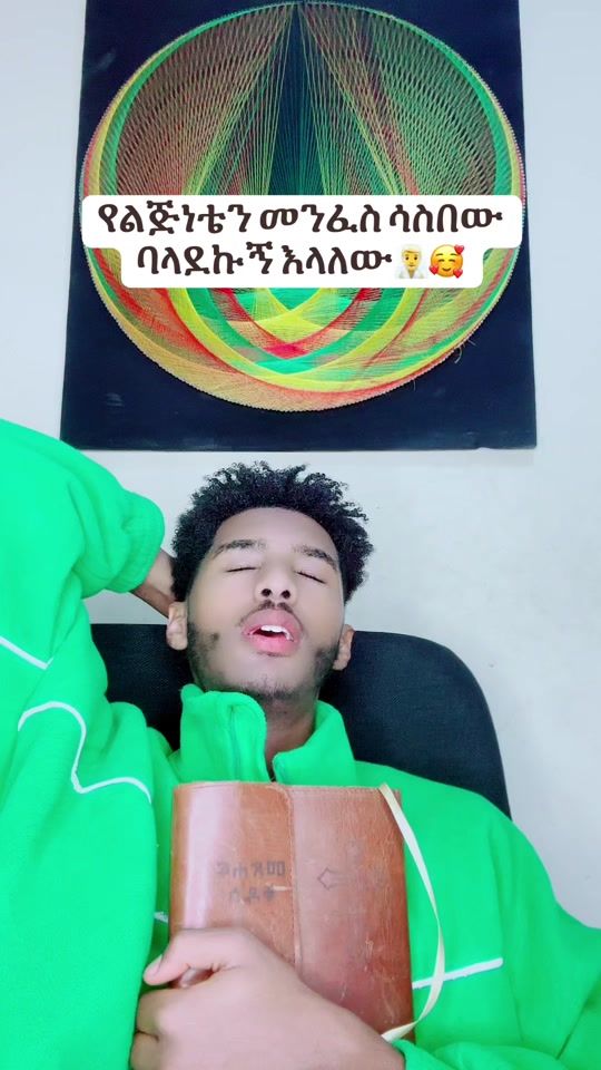 TikTok video thumbnail by samibehailu1