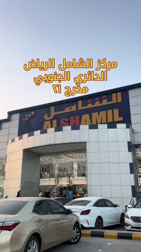 TikTok video thumbnail by nor_1178