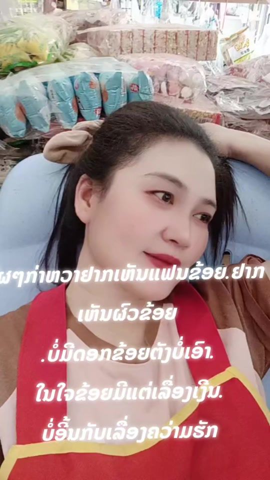 TikTok video thumbnail by nai.saeyang