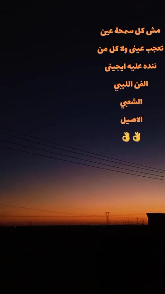 TikTok video thumbnail by .ox666