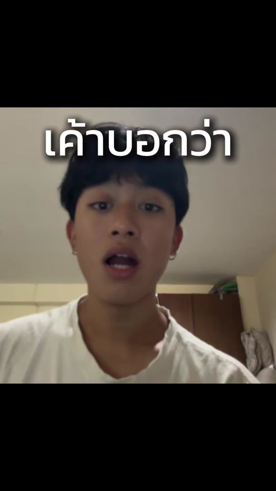 TikTok video thumbnail by talay.th