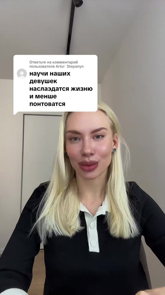 TikTok video thumbnail by blond_bond007