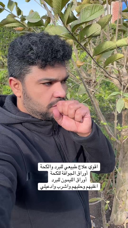 TikTok video thumbnail by el_nashrty