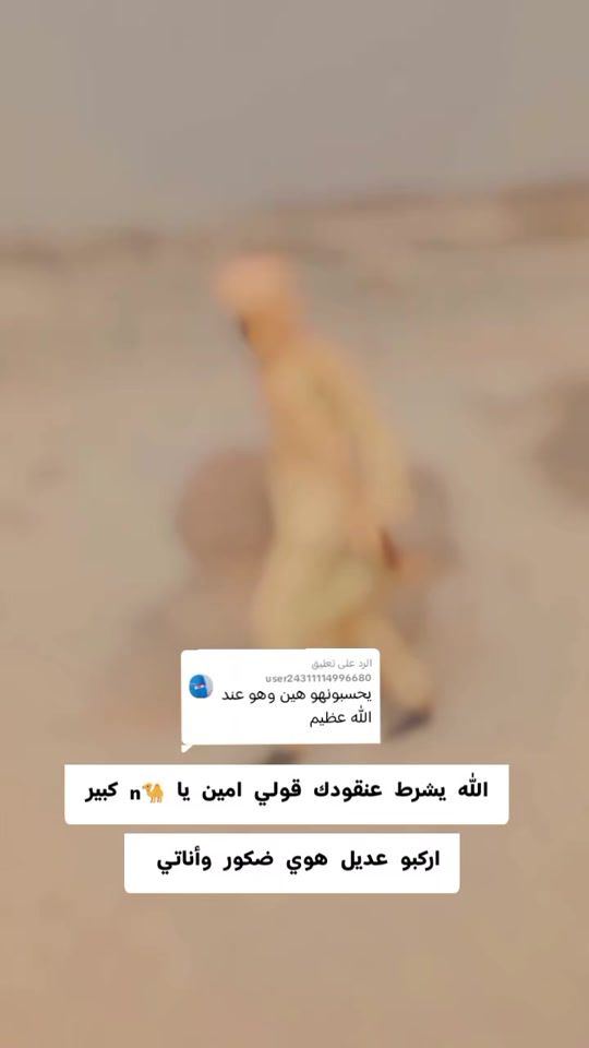 TikTok video thumbnail by .f.rs8
