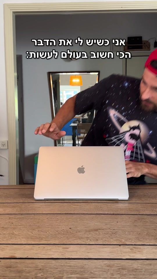 TikTok video thumbnail by yona.eshet