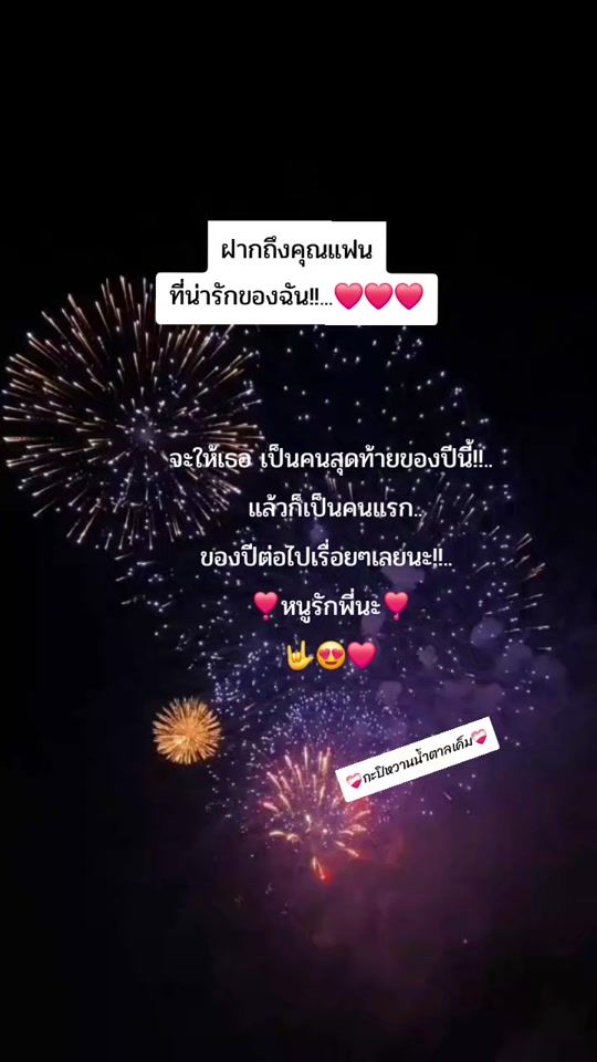 TikTok video thumbnail by user5917057331379