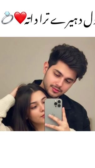 TikTok video thumbnail by _wahag_cfz