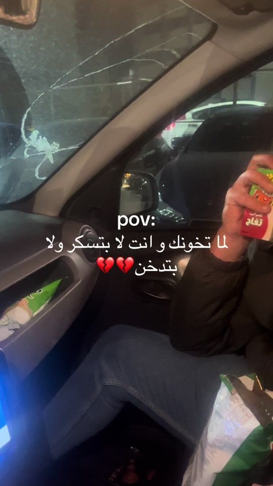 TikTok video thumbnail by lebanonstreets