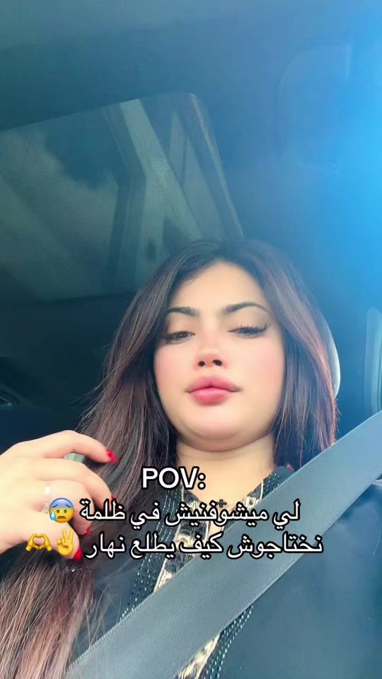 TikTok video thumbnail by may.12.51