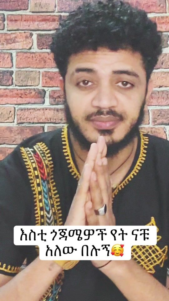 TikTok video thumbnail by eyuel069