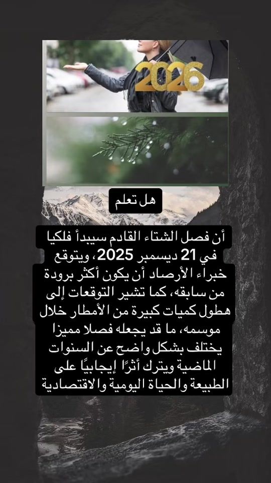 TikTok video thumbnail by monmiro