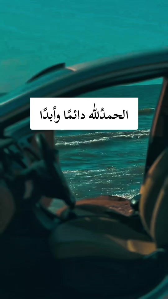 TikTok video thumbnail by rashed.mohamed29
