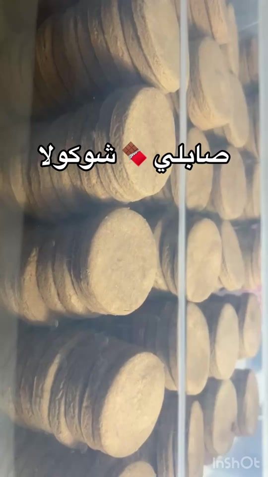 TikTok video thumbnail by gateaux__ahlam